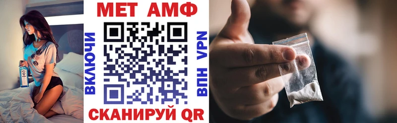 мега ссылка  Заводоуковск  Амфетамин 98% 