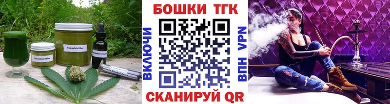 закладки  Заводоуковск  Печенье с ТГК конопля 