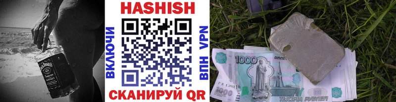 ГАШ убойный  мега зеркало  Заводоуковск 