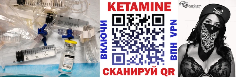 КЕТАМИН ketamine Заводоуковск