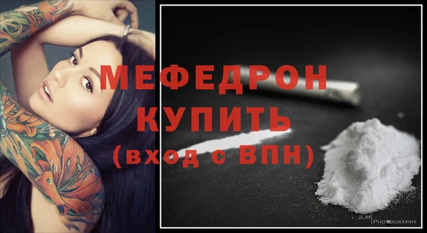MDMA Володарск