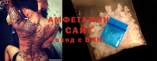 марки nbome Волосово