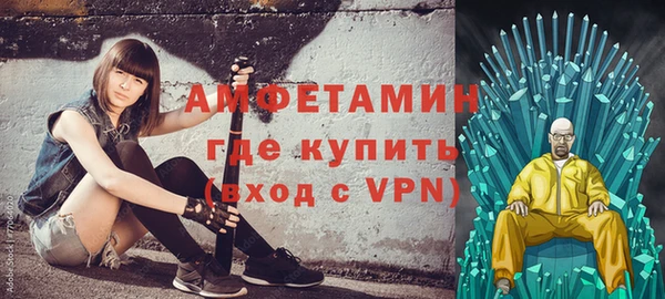 MDMA Володарск