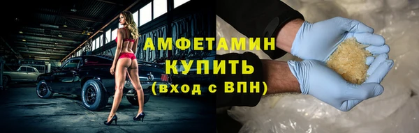 дистиллят марихуана Волоколамск