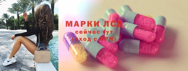 дистиллят марихуана Волоколамск