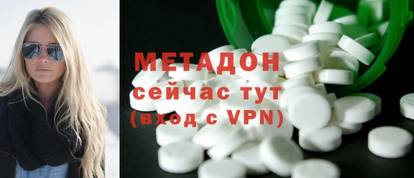 дистиллят марихуана Волоколамск