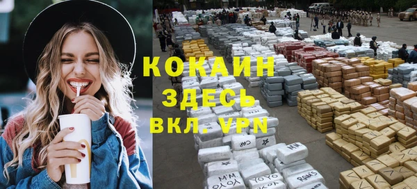 MDMA Володарск