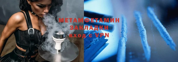 дистиллят марихуана Волоколамск