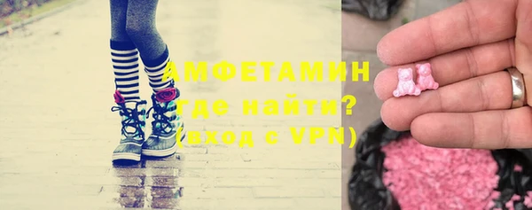 марки nbome Волосово
