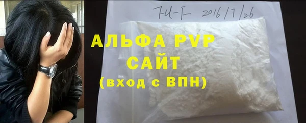 марки nbome Волосово