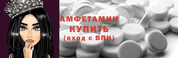 марки nbome Волосово