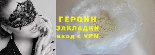 дистиллят марихуана Волоколамск