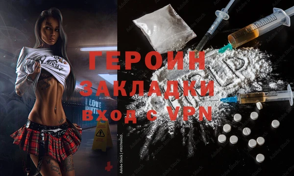 MDMA Володарск