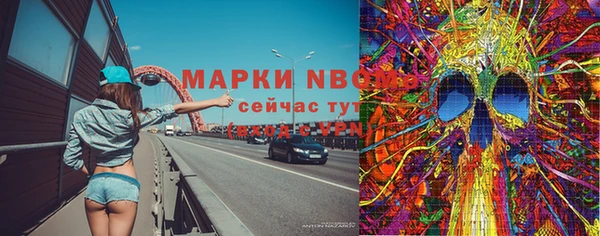 MDMA Володарск