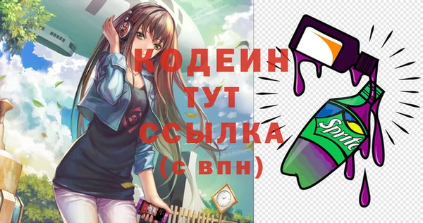MDMA Володарск