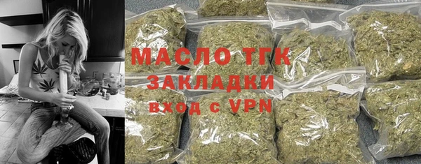 2c-b Бронницы