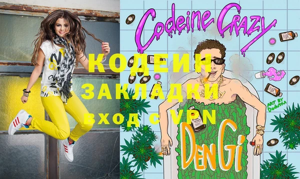 марки nbome Волосово