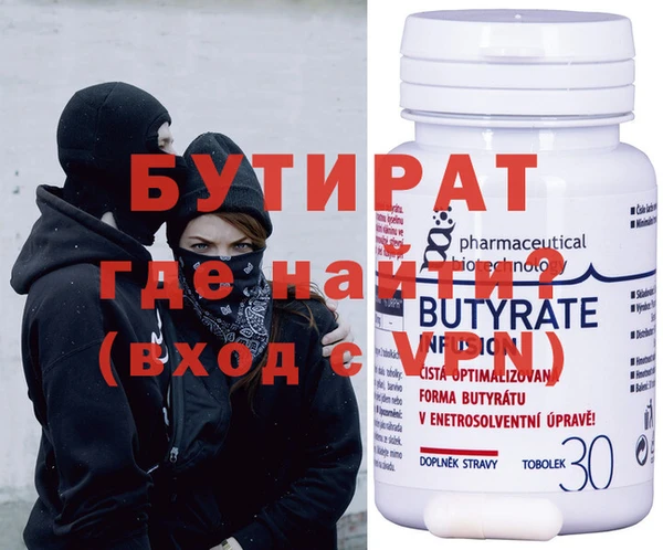MDMA Володарск