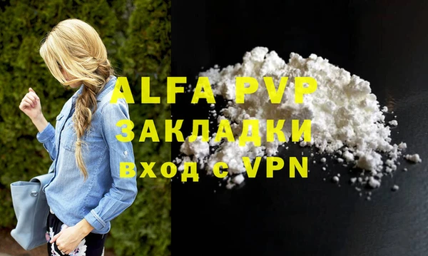 MDMA Володарск