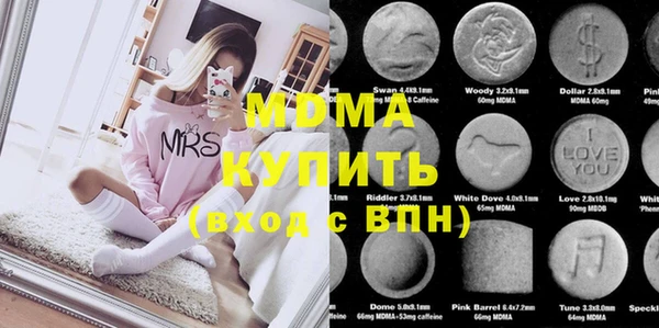 MDMA Володарск