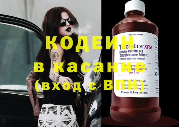 марки nbome Волосово