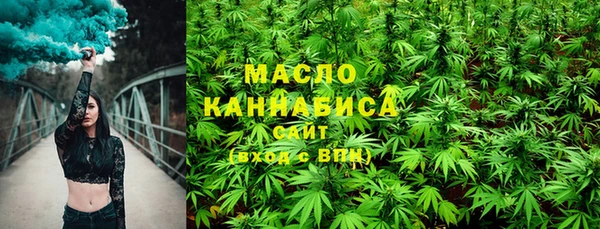 дистиллят марихуана Волоколамск