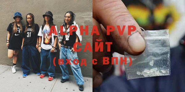 дистиллят марихуана Волоколамск