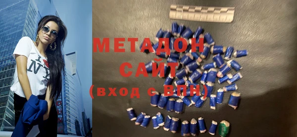 MDMA Володарск
