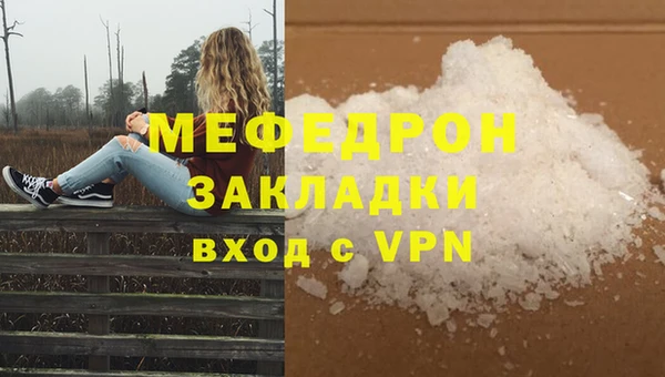 марки nbome Волосово