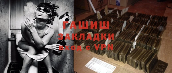MDMA Володарск