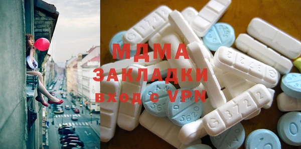 дистиллят марихуана Волоколамск