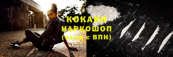 MDMA Володарск