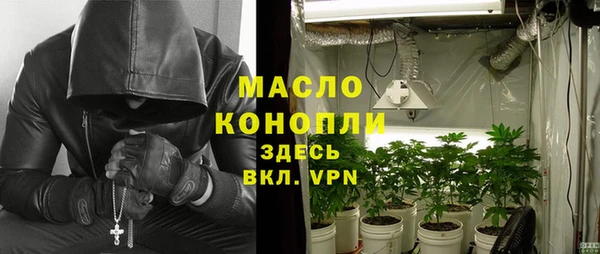 марки nbome Волосово