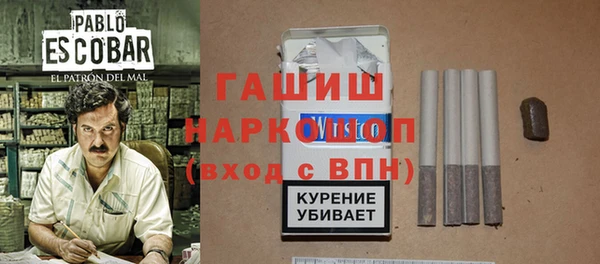 дистиллят марихуана Волоколамск