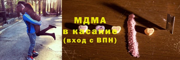марки nbome Волосово