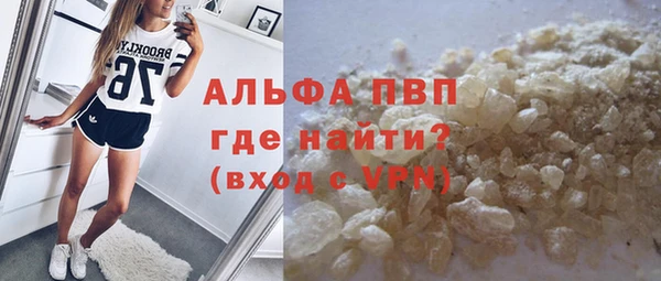 дистиллят марихуана Волоколамск
