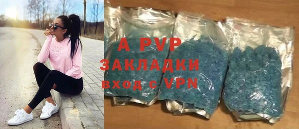 марки nbome Волосово