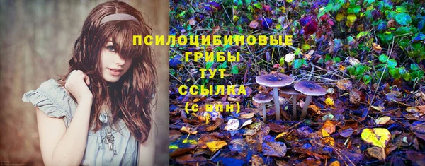 марки nbome Волосово