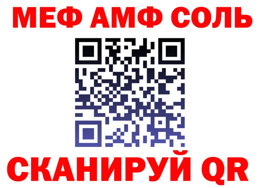 Alfa_PVP VHQ вход площадка гидра Заводоуковск
