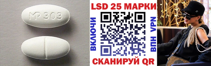 где найти   Заводоуковск  ЛСД экстази кислота 