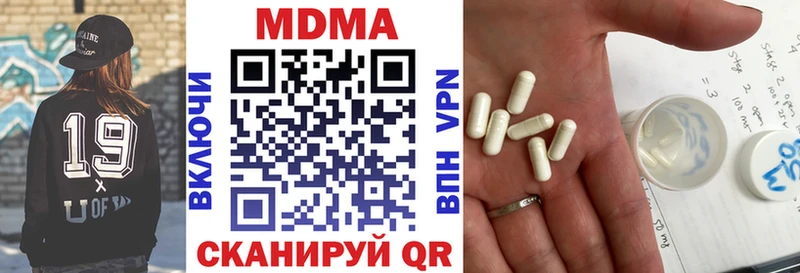 наркошоп  Заводоуковск  MDMA VHQ 