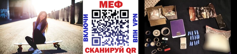МЕФ мяу мяу  MEGA ССЫЛКА  Заводоуковск 