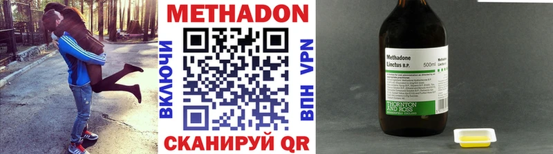 МЕТАДОН белоснежный  Заводоуковск 