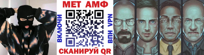 МЕТАМФЕТАМИН витя  наркошоп  Заводоуковск 