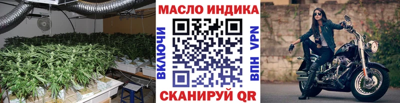 omg зеркало Заводоуковск ТГК вейп