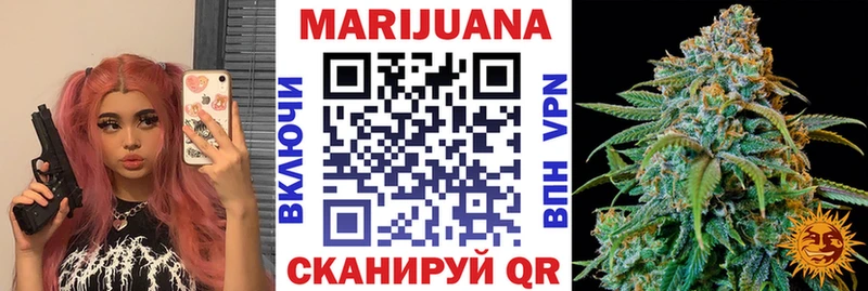 Бошки марихуана Amnesia  Заводоуковск 